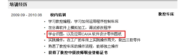 哪里有针对业余爱好者的篮球训练策略_1